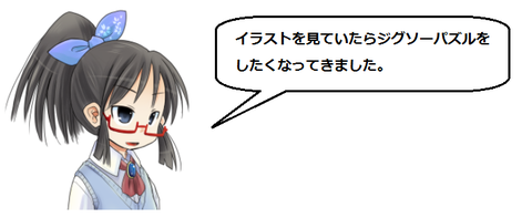 キャプチャ