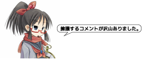 キャプチャ