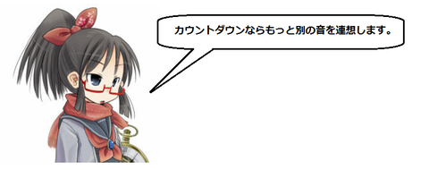 キャプチャ