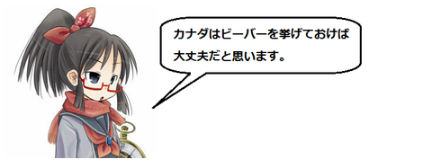 キャプチャ