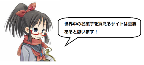 キャプチャ