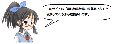 キャプチャ
