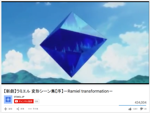 キャプチャ