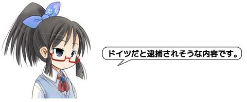 キャプチャ