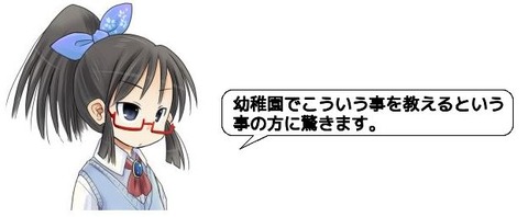 キャプチャ