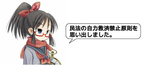 キャプチャ