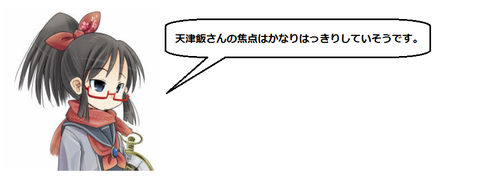 キャプチャ