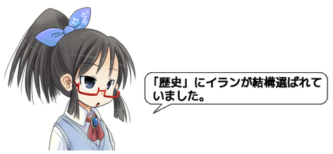 ピクチャ 6