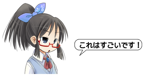 キャプチャ