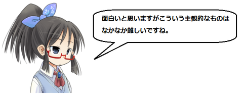 キャプチャ