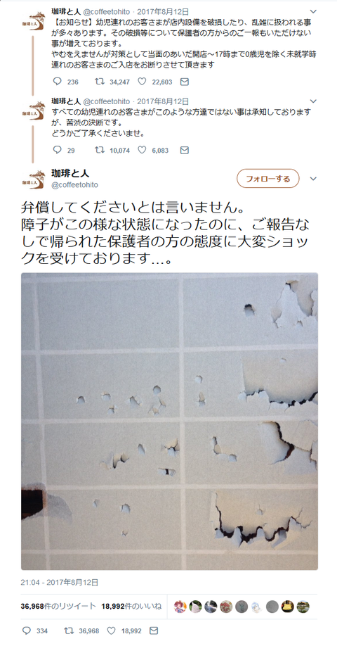 キャプチャ