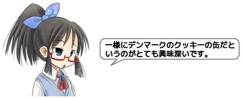 キャプチャ
