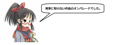 キャプチャ