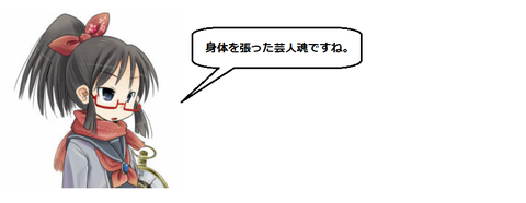 キャプチャ