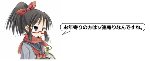 キャプチャ