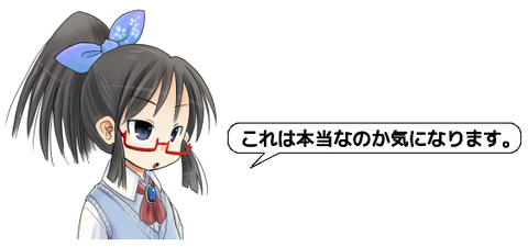 キャプチャ