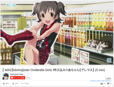 キャプチャ