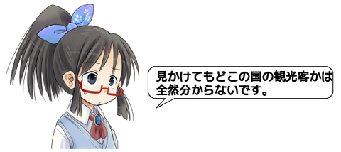 ピクチャ 5
