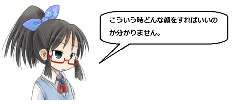 キャプチャ