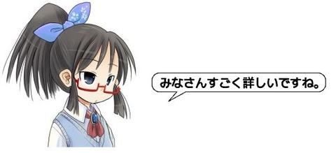 キャプチャ