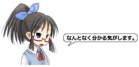 キャプチャ