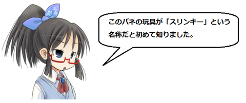 キャプチャ