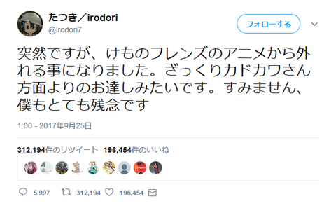 キャプチャ