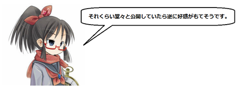 キャプチャ