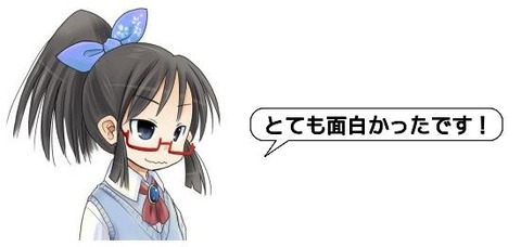 キャプチャ