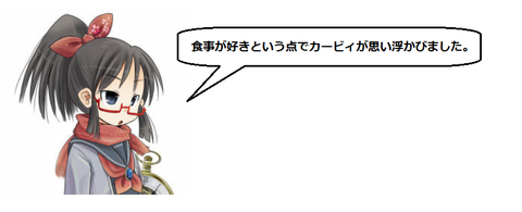 キャプチャ