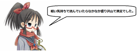 キャプチャ
