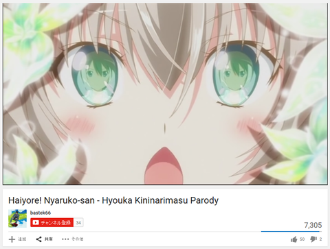 キャプチャ