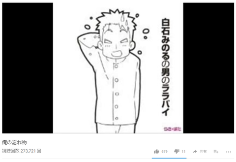 キャプチャ