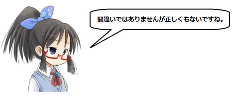 キャプチャ
