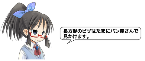 キャプチャ