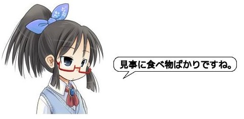 キャプチャ