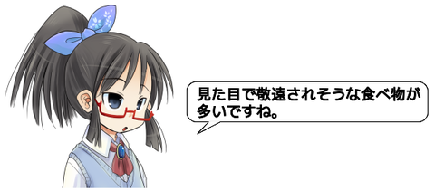 キャプチャ