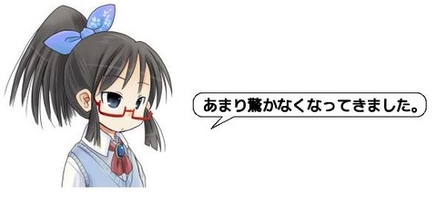 キャプチャ