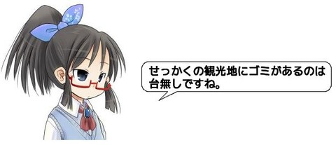 キャプチャ