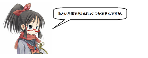 キャプチャ
