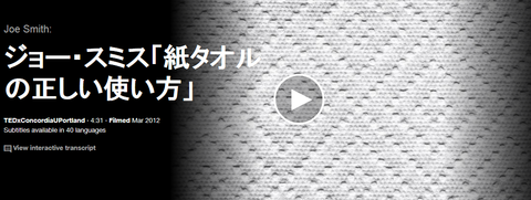 キャプチャ
