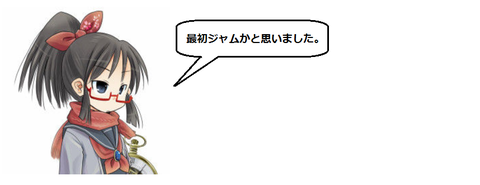 キャプチャ