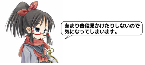 キャプチャ