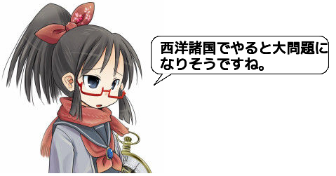ピクチャ 5