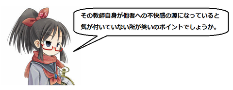 キャプチャ