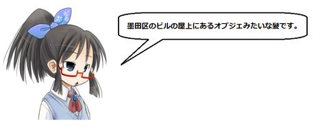 キャプチャ