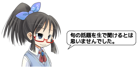 キャプチャ