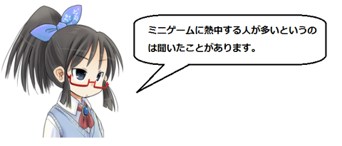 キャプチャ