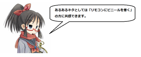キャプチャ