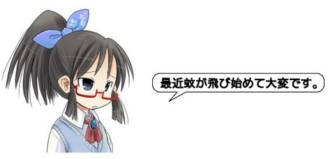 キャプチャ